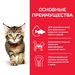 Влажный корм Hill's Science Plan для котят для здорового роста и развития – интернет-магазин Ле’Муррр